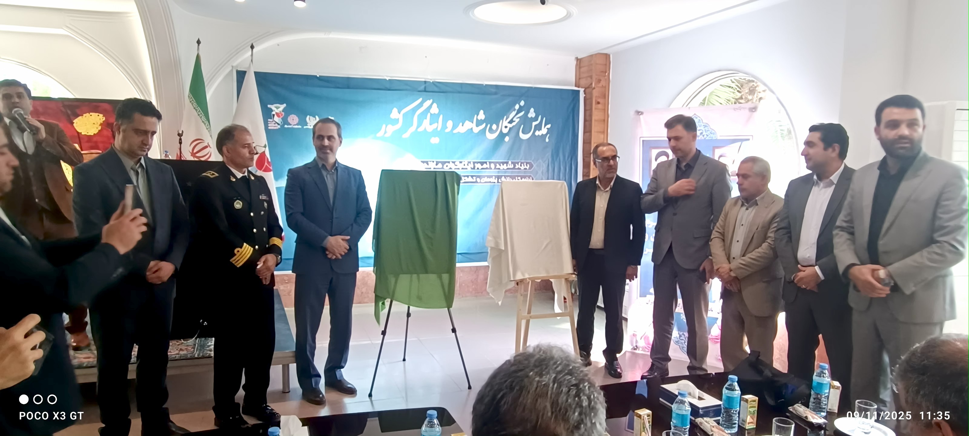 همایش ملی نخبگان شاهد و ایثارگر کشور