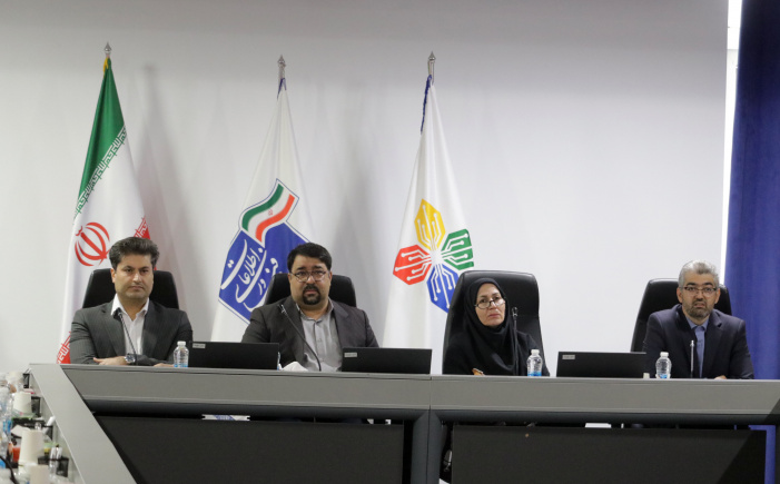 نشست پارک فاوا