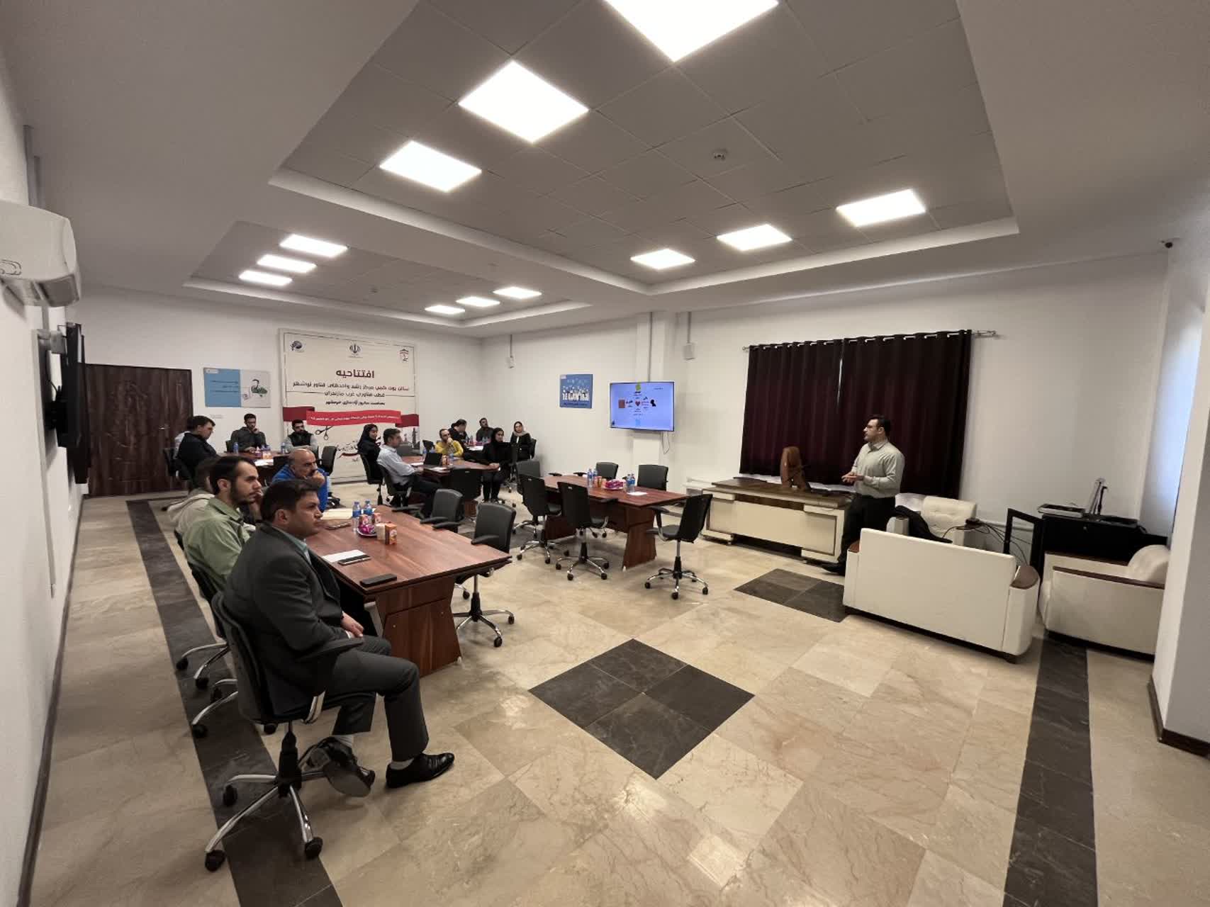 مرکز رشد نوشهر